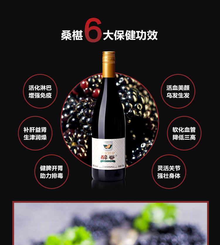 竹筒酒補腎嗎？