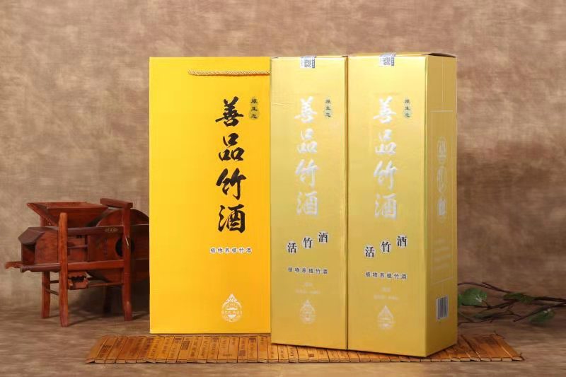 善品竹活竹酒真空款
