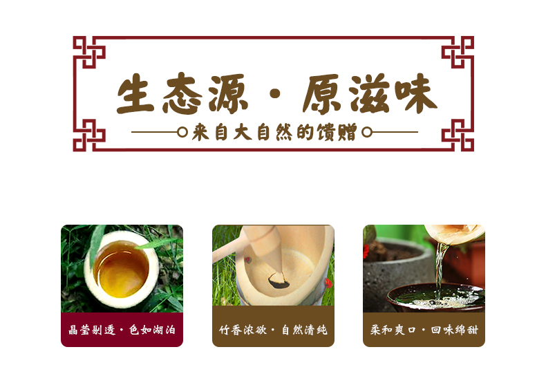 福建竹筒酒價格